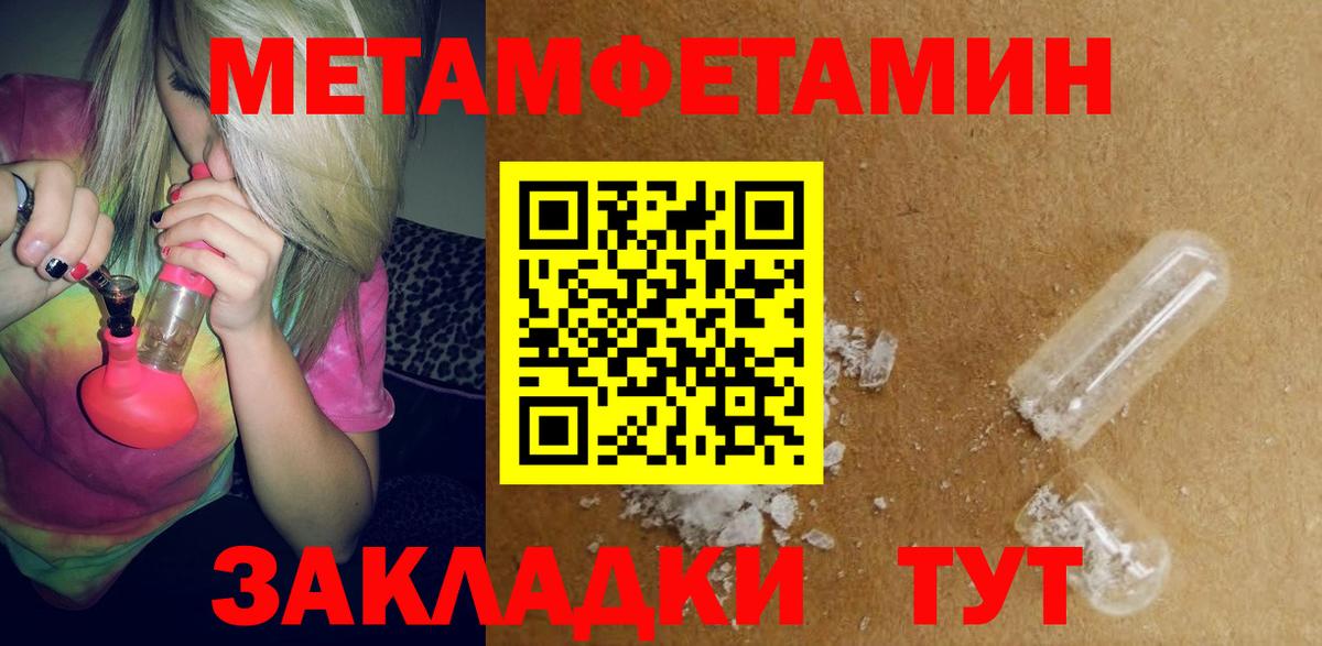 АМФЕТАМИН  Вход с VPN  Салехард  Amphetamine VHQ 