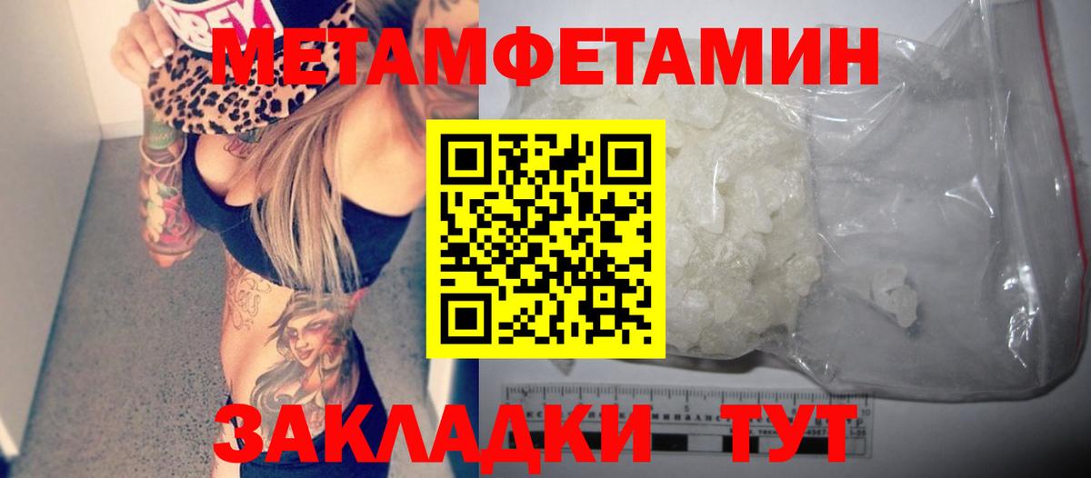 АМФЕТАМИН VHQ Салехард