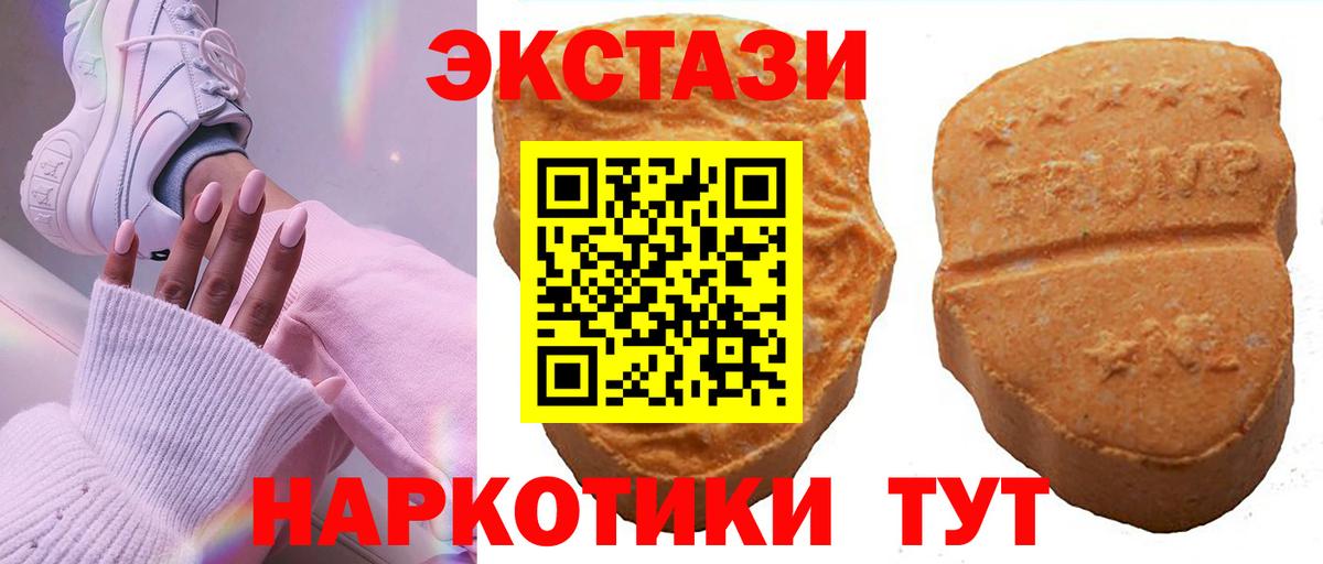 Ecstasy VHQ Салехард