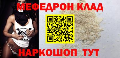герыч Краснокаменск