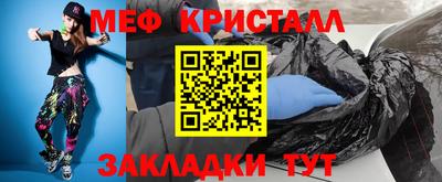 2c-b Краснознаменск