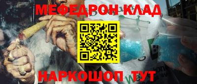 герыч Краснокаменск