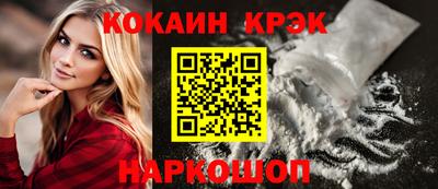 героин Краснодар