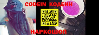 героин Краснодар
