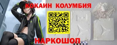 героин Краснодар