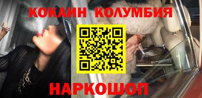 герыч Краснокаменск