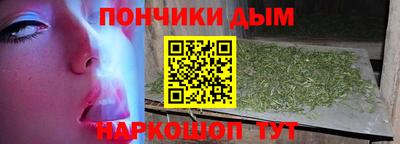 герыч Краснокаменск