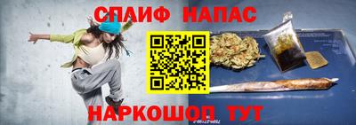 герыч Краснокаменск