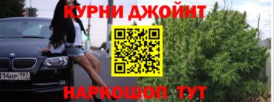 герыч Краснокаменск