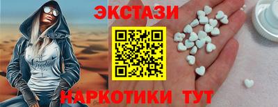 герыч Краснокаменск