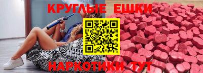 герыч Краснокаменск