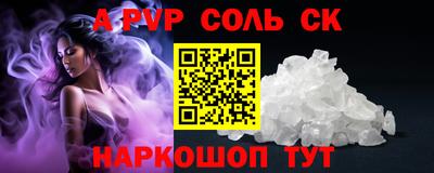 героин Краснодар