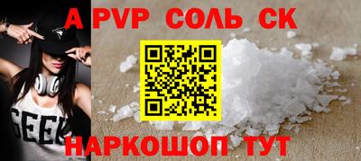 героин Краснодар