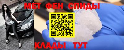 2c-b Краснознаменск