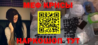 герыч Краснокаменск