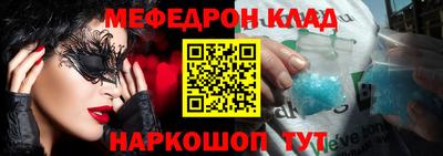 герыч Краснокаменск