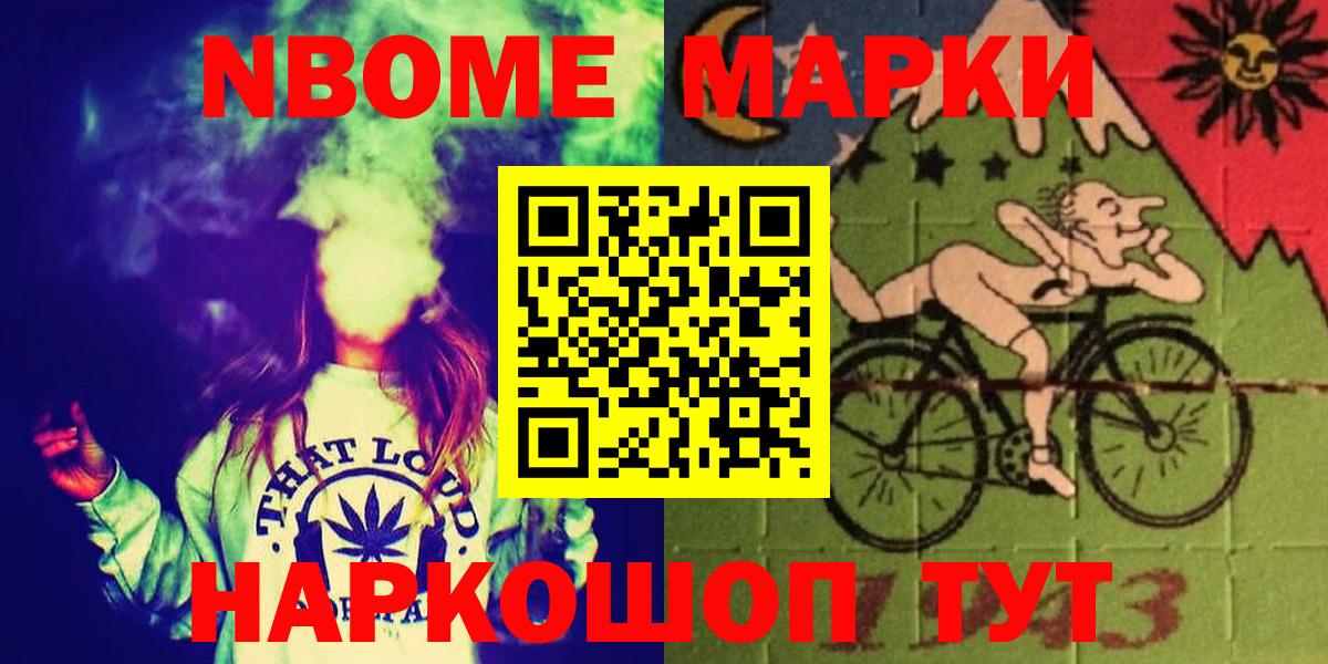 LSD-25 экстази кислота Салехард