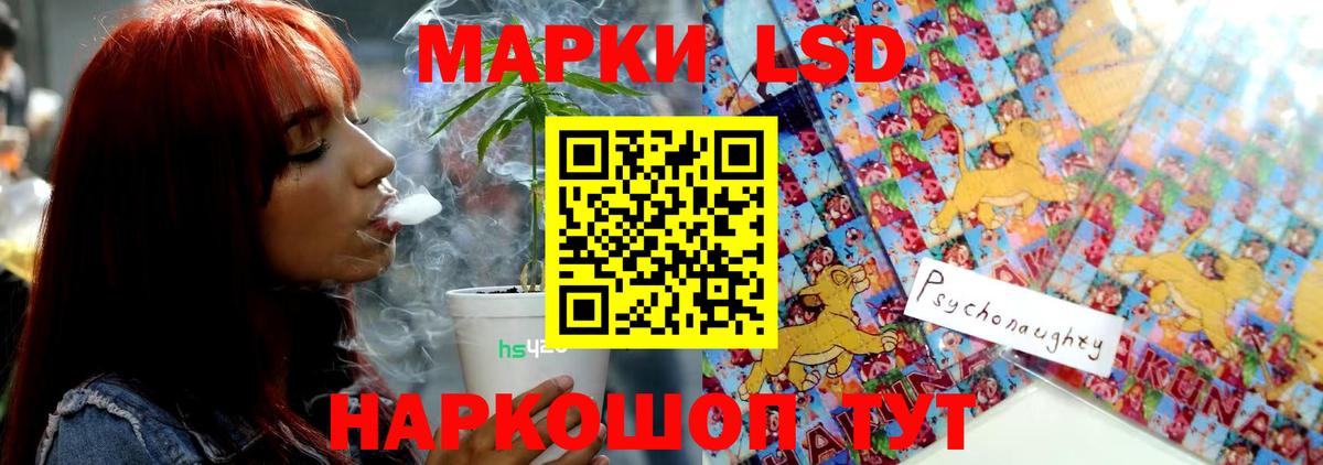 Салехард  ЛСД экстази кислота  Вход с VPN  ЛСД экстази ecstasy 